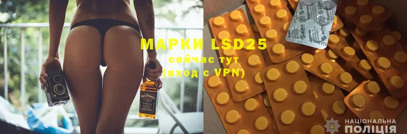 LSD-25 экстази кислота  Майкоп 